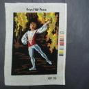 Vintage French Needlepoint Ballet Dancer