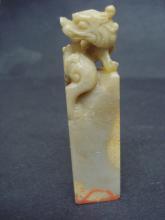 Fantastic Wax Stamp Seal Stone Carving Dragon Oriental