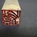 Fantastic Wax Stamp Seal Stone Carving Dragon Oriental