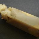 Fantastic Wax Stamp Seal Stone Carving Dragon Oriental