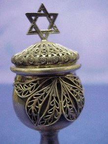 STERLING JUDAICA TINY GOBLET/LID