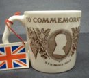 ROYALTY MUG - SILVER JUBILEE 1952-1977