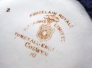 VICTORIAN - HOT WATER JUG - TUNSTALL -COLWYN