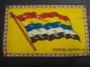 CIGAR FELT FLANEL FLAG of CHINA REPUBLIC