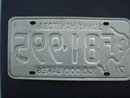 CANADIAN LICENSE PLATE 1971