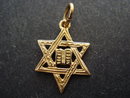10K STAR of DAVID PENDANT AND CHAIN NECKLACE
