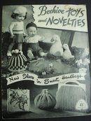 Beehive Toys & Novelties Book