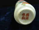 Antique Scent Bottle Hand Painted