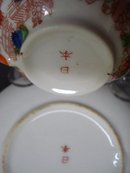 Demitasse Teacup Set