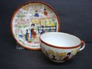 Demitasse Teacup Set