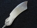Butter Serving Knife