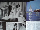Princess Margaret's Wedding Day Book