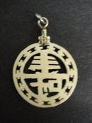 Asian Ivory Brooch
