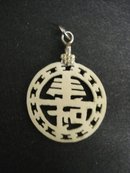 Asian Ivory Brooch