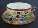 Antique Demitasse Set Japan