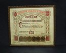 1926 Church of England Framed Diploma