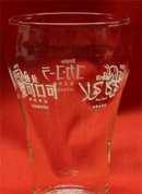 1970s Coca Cola International Glass