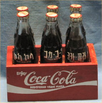 Coca Cola Miniature Foreign Bottles and Crate