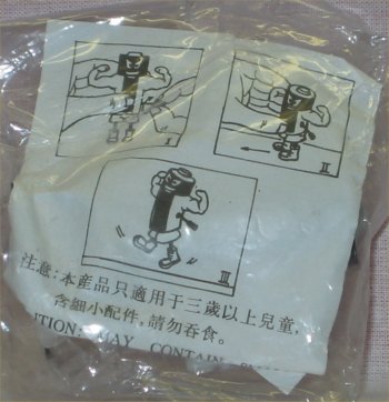 Energizer Battery Wind-up Doll
