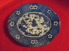Vintage Confronting Dragon Dish, Blue and White
