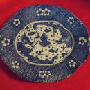 Vintage Confronting Dragon Dish, Blue and White