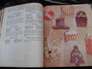 Good Housekeeping Cook Book Mid Century