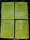 Lot Of 5 Hallmark 2011 Halloween Peanuts Ornaments & Magic Tabletop Display