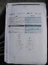 Butterick B5132 B 5132 Sexy Little Black Dress Misses' Dress Sewing Pattern