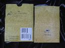 Hallmark Marjolein Bastin 2012 Nature's Journal Monthly Pocket Planner