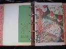 Vintage Better Homes and Gardens New Cookbook 1950's