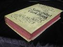Vintage 1943 The Settlement Cook Book