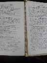 Vintage 1943 The Settlement Cook Book