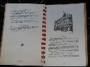 New Orleans Creole Recipes By Mary Moore Bremer Cookbook