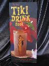 The Great Tiki Drink Book By Jennifer Trainer Thompson Polynesian Drinks