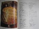 Betty Crocker's Cookbook Pie Cover Copyright 1969 12th Printing