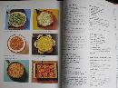 Betty Crocker's Cookbook Pie Cover Copyright 1969 12th Printing