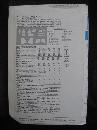 New Vintage Butterick 4187 Misses Tennis Dress Sewing Pattern Size 8