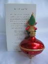 Hallmark 2008 Elf Peek Buster Magic Light & Sound With Motion Sensor No Peeking Christmas Ornament Peekbuster