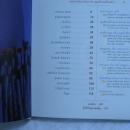 InterCourses An Aphrodisiac Cookbook First Edition
