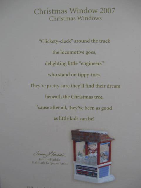 Hallmark 2007 Christmas Window Club Exclusive Christmas Tree Ornament 5th In Series