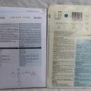 Butterick 331 & B5304 Cabbage Patch Kids Wardrobe & Bath Accessories Sewing Patterns Lot Of 2