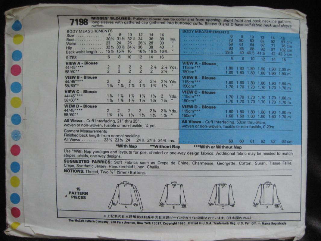 New McCall's 7198 Misses' Blouses Sewing Pattern Size 14 1980's
