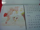 Duane Bryers Hilda Advertising Nude Pin Up Calendar Red Head Lady