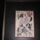 Willem de Kooning, Woman/Man on chair, 9.50
