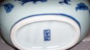 Chinese Blue and White Draggon Vase