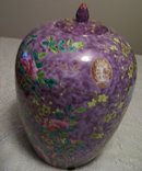 Chinese Vintage Famile Rose Signed Ginger jar.