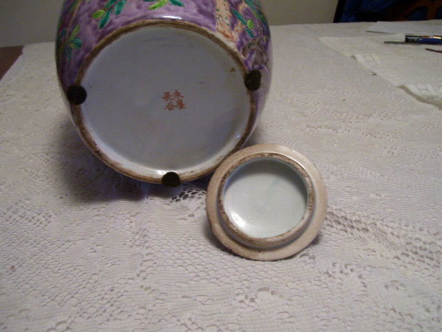 Chinese Vintage Famile Rose Signed Ginger jar.