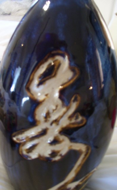 A large Ingraved art porcelain floor/table vase