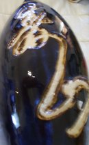 A large Ingraved art porcelain floor/table vase
