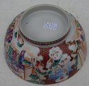 C. 1770 CHINESE EXPORT MANDARIN PALETTE BOWL 10